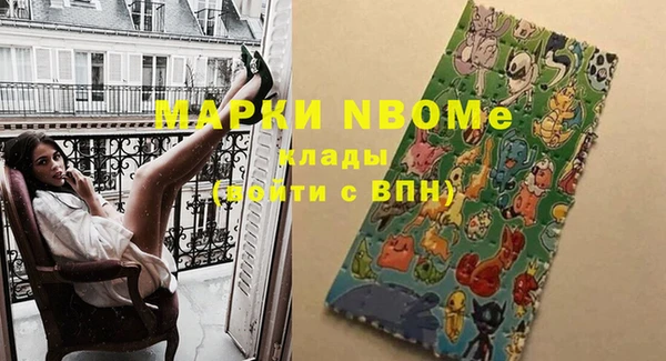 метадон Вяземский